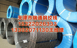 济源预应力钢绞线价格						 凡租赁加盟锡吴钩足球俱乐部，租赁期至2026年12月31日